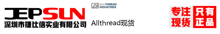 Allthread现货